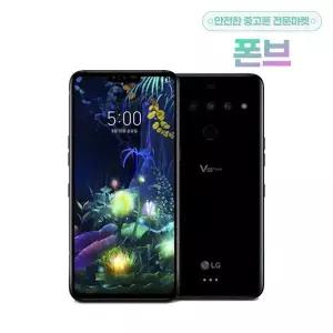 LG V50 공기계