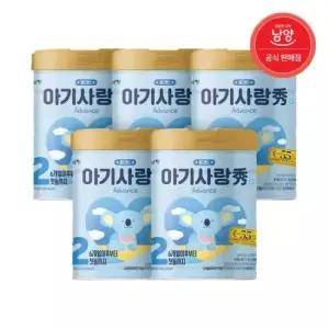 아기사랑 수 어드벤스 분유 6~12개월 2단계 800g X 5캔