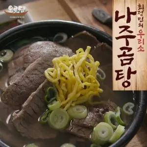 팡팡온 최정민의 오롯담 나주곰탕 700g x 11팩 7.7kg