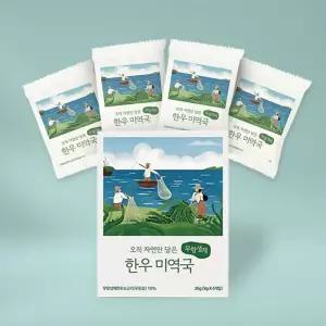 우잇 오직 자연만 담은 한끼톡 동결건조국 한우미역국 1박스