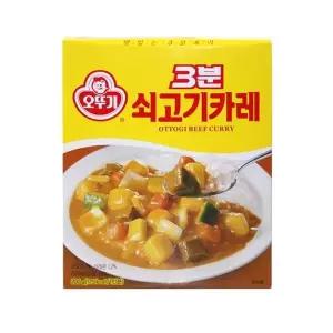 3분 쇠고기카레 오뚜기 200g 3분 쇠고기카레 3분카레 카레