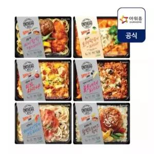 아워홈 온더고 도시락 양식 4팩 SET 2종 직장인혼밥 도시락 고물가시대 자취생