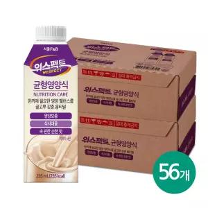 위스펙트 균형영양식 어르신 영양보충 식사대용 단백질 235ml X 56입(2박스)