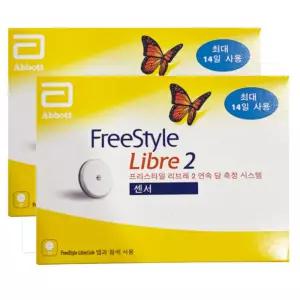 프리스타일 리브레2 무채혈 연속혈당측정기 최신형 2개