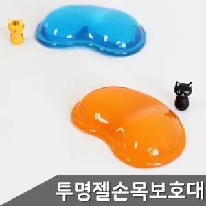 [하프클럽/]손목보호대 ZF 색상랜덤 1p 젤 투명