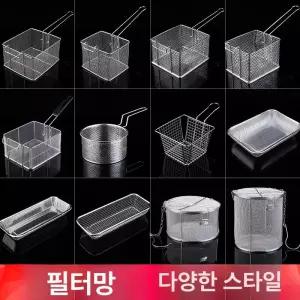 스테인레스 초음파 세척바구니 스테인레스망 다용도