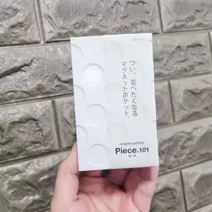 [하프클럽/]정리 마그넷 포켓 세로형(화이트) 소품 이노마타 ZF