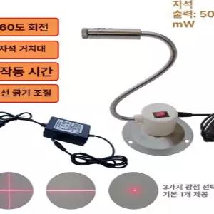 일자 십자 표시기 산업용 위치 모듈 도트 커팅 적외선