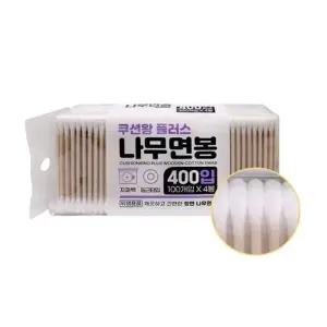 [룽스_62]다용도면봉 위생면봉 다용도 화장면봉 400입