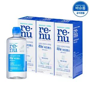 [공식] 바슈롬 리뉴 어드밴스 렌즈세척액 355ml x3개