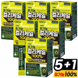 리얼메디온 (6박스) 리얼업 유기농 컬리케일 100% 동결건조 곱슬케일 100 분말 가루 콜리 캐일 스틱
