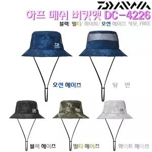 하프 메쉬 버킷햇 DC-4226.수면반사 빛흡수 바이저창 아래 블랙.뒷면 시원한 큰메쉬 통기구/턱끈스핀들 다이와 D로고 자수 벙거지모자.갯바위/선상/루어.붕어/감성돔/레져/아웃도어
