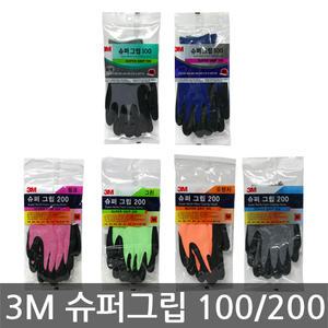 3M/니트릴 폼 코팅장갑/슈퍼그립100/슈퍼그립200