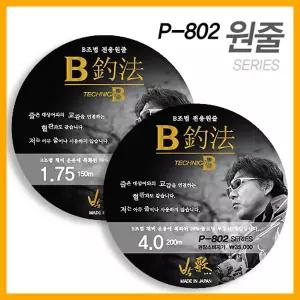 나꾼레저- 박가원줄 P-802 B조법라인,P-803 세미플로트, P-804 8공플로팅/전유동