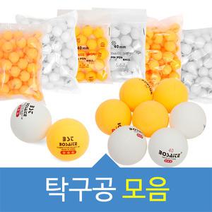 AURORA ABS 3성 40+ 오로라 3성 탁구공 50개 휘승 BST 국제공인규격 시합구 연습구