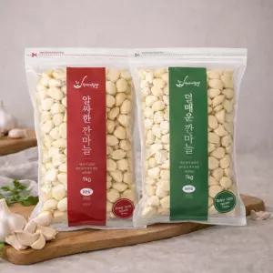 [내일도착보장] 국내산 깐마늘 꼭지제거 다진마늘 통마늘 1kg