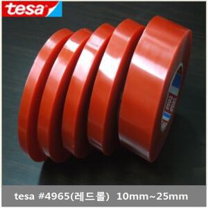 tesa 4965(10~25mm/초강력 양면테이프/테사/투명양면