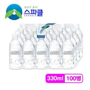 [무라벨 빈병회수]  생수 330mlx100병