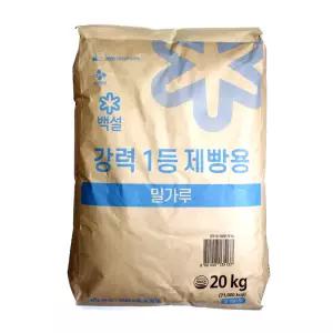 백설 강력1등 제빵용밀가루 20kg /