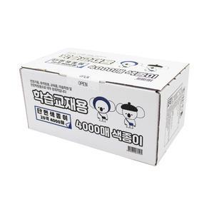 칼라팬시 학습교재용 4000매 단면색종이 20색 대용량