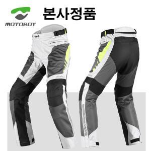 MOTOBOY 모토보이 본사정품 3D 에어로 오토바이 메쉬바지 팬츠 오토바이자켓 바이크 바람막이