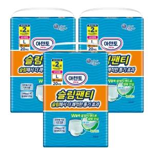 (공식) 아텐토 슬림팬티 대형 3팩 / 언더웨어 성인용기저귀