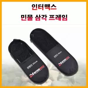 27피싱- IM 민물 삼각/원형프레임(35/40cm)뜰채망포함