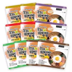[이지밥]우리비빔밥 10개세트 전투식량 아웃도어 간편식사 비상식량 간편식