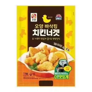 사조오양 바삭킹 치킨너겟 1kg