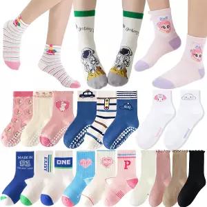 유아 아동 양말 주니어 키즈 초등학생 여아 양말세트 아기 니삭스 봄 여름 미끄럼방지 티니핑