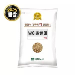 국산 발아찰현미 1kg 1봉 / 햅쌀 찹쌀현미 잡곡 현미쌀