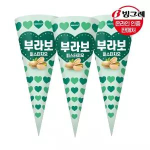 [빙그레]해태아이스 부라보콘 피스타치오 24개입 /아이스크림/간식