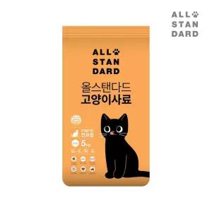 올스탠다드 고양이사료5kg 대용량 길고양이 길냥이사료