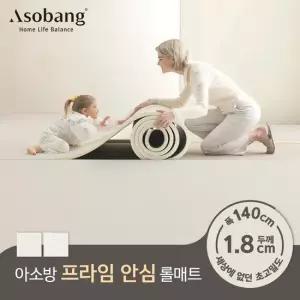 아소방 층간소음 PVC 프라임 안심롤매트 18T 140x100x1.8cm 미터단위
