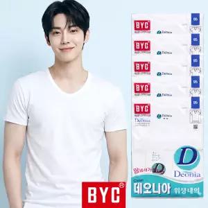BYC 데오니아 남성 반팔 런닝 세트 순면 항균 기능성 남자 티셔츠 5매 BYD7002S