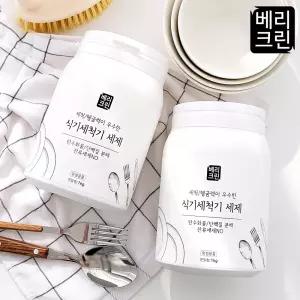 베리크린 식기세척기세제1kg X2개