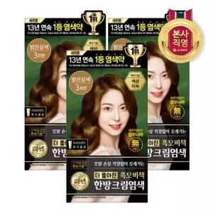 리엔 흑모비책 크림 120g 염색약 밝은갈색 3개