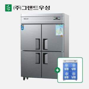 우성 업소용냉장고 45박스 WS-1244DF 메탈 디지털 올냉동