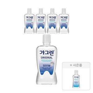 가그린 오리지널 820ml, 5개 + 증정(제로 블라스트 100ml, 1개)