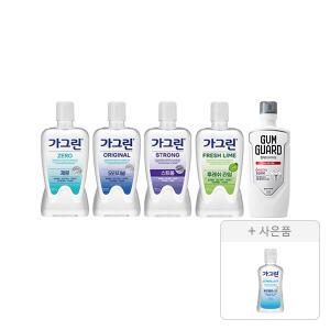 가그린 제로 820ml+오리지널 820ml+스트롱 750ml+상쾌한 라임 750ml+검가드 오리지널 750ml 각 1개 (총 5개)+증정(제로 블라스트 100ml, 1개)