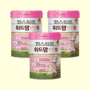 파스퇴르 위드맘 산양분유 제왕 750g 2단계 3캔