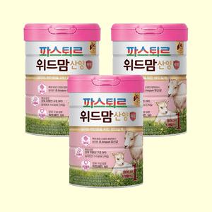 파스퇴르 위드맘 산양 제왕 750g 1단계 3캔