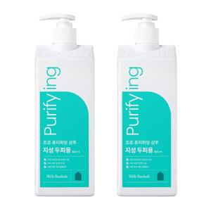 밀크바오밥 프로 퓨리파잉 샴푸 (지성 두피용) 800ml, 2개