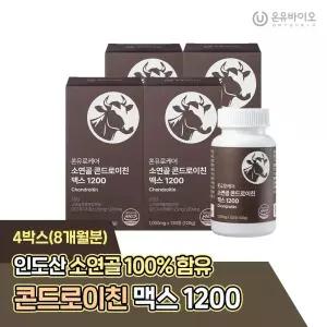 [+신세계상품권][3+1]온유바이오 온유로케어 HACPP인증 소연골 100% 콘드로이친 1200 총 8개월분