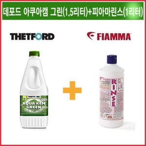 리오아웃도어 THETFORD 데포드 용변분해제 아쿠아캠 그린(1.5리터)+피아마 슈퍼린스(1리터) 포타팩 포타포티 화장실 냄새제거