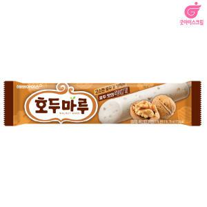 호두마루바 40개