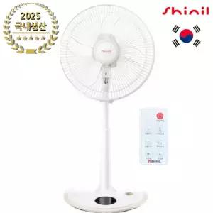 [신일전자]신일선풍기 가정용 선풍기 국내산 저소음선풍기 리모컨 스탠드 거실 사무실 원룸 35cm