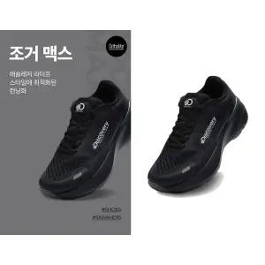 갤러리아 [광교점][디스커버리]조거 맥스(DXSH5313N BKS)
