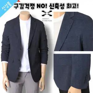 [롯데백화점]레노마 SS 2026신상 스판좋은 봄여름 자켓 RSBIBJ92AJJON re3070