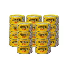 사조 살코기참치 안심따개 100g 20개